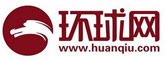 環(huán)球網