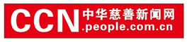 中華慈善新聞網