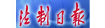 ЇĿǰΨһһ(ni)l(f)㷨I(lng)뼉(j)C?qng)?bo)m(x)ķƽǶP(gun)ע